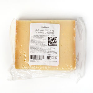 Сыр "Мартелло" из коровьего молока м.д.ж 50%_РП