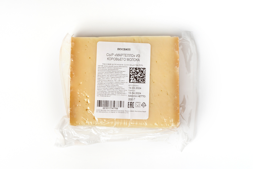 

Сыр ВкусВилл Мартелло из коровьего молока м.д.ж 50% 200 г