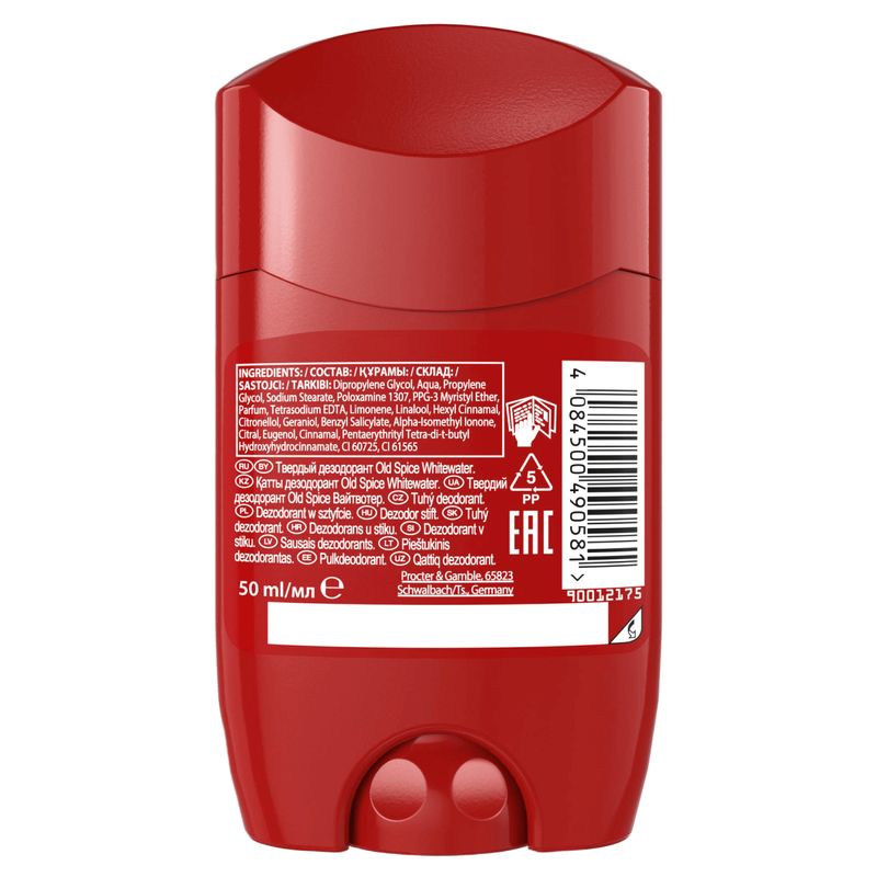 

Набор подарочный Head&Shoulders шампунь и бальзам-ополаскиватель 200 мл и дезодорант Old Spice 50 мл