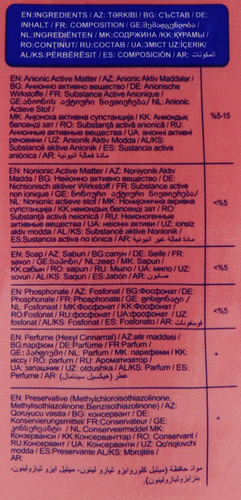 

Гель для стирки ABC деликатный 1.5 л