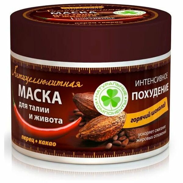 Маска антицеллюлитная для талии и живота Novosvit интенсивное похудение горячий шоколад