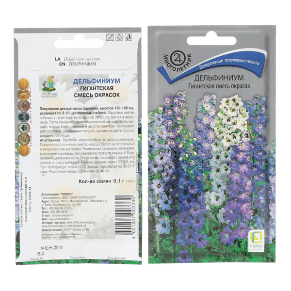 Семена Поиск Дельфиниум Гигантская смесь окрасок В19