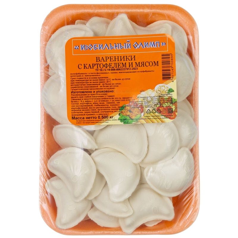 

Вареники Изобильный Олимп с картофелем и мясом, 500 г