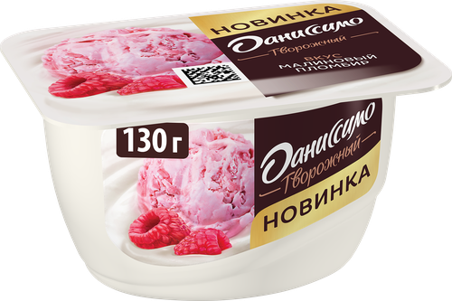 

Продукт творожный Даниссимо малиновый пломбир 5.6% 130 г