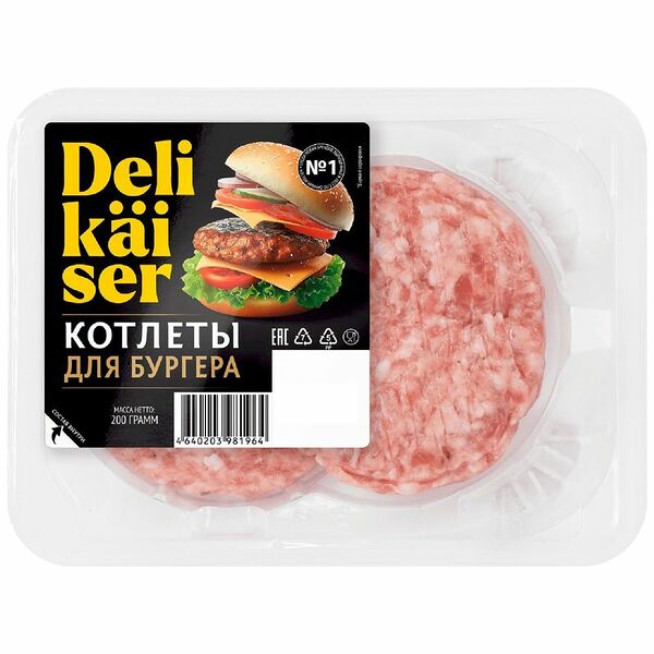Котлеты Delikaiser для бургеров из свинины и говядины охлаждённые, 200 г