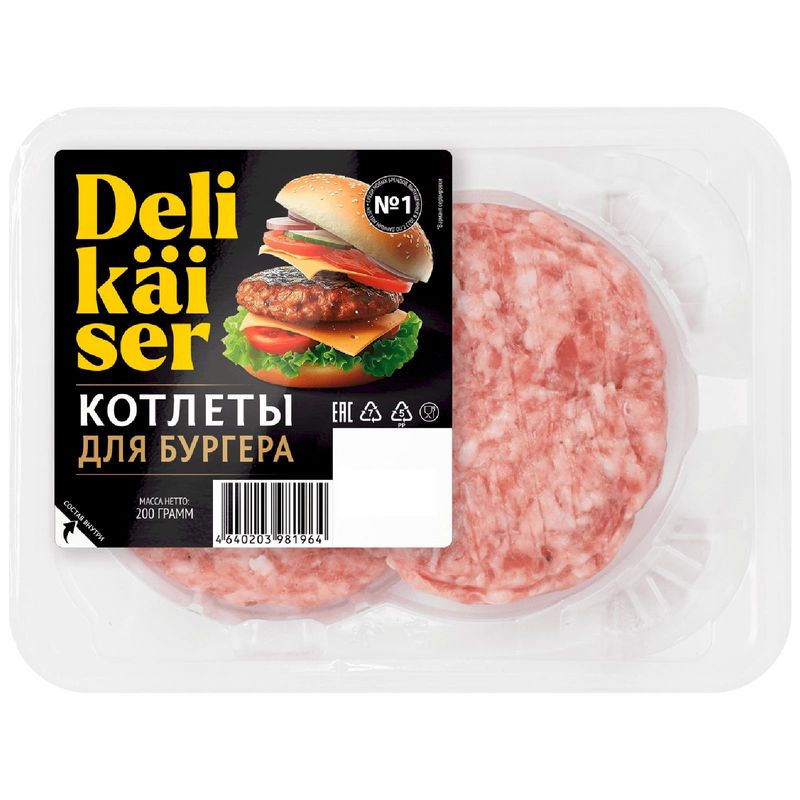 

Котлеты Delikaiser для бургеров из свинины и говядины охлаждённые, 200 г