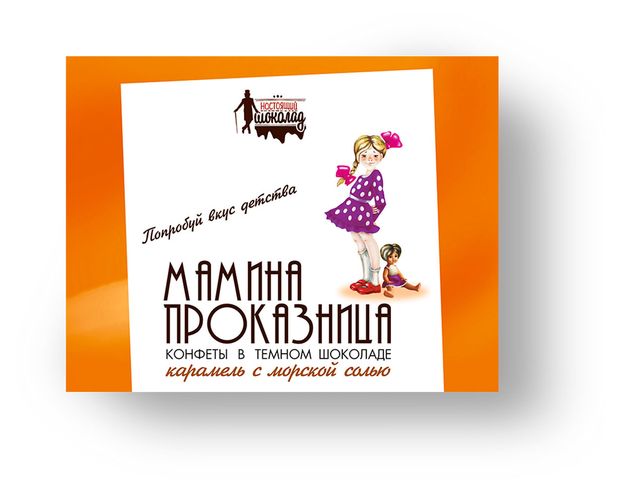 

Конфеты Настоящий шоколад Мамина проказница в темном шоколаде карамель с морской солью, 100г