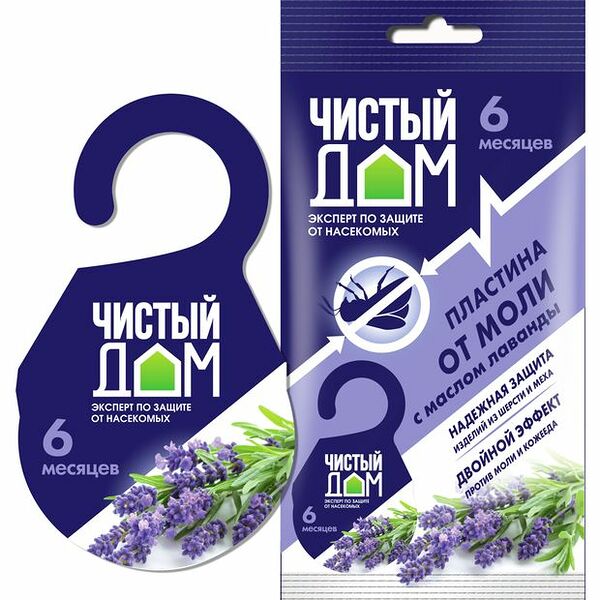 Пластина Чистый Дом от моли с маслом лаванды 45 г