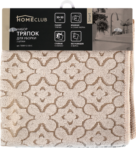 

Набор тряпок для уборки Homeclub Mint Smart арт. TERRY C-F/D-C