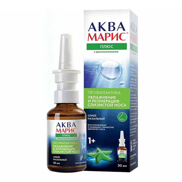 Аква Марис Плюс спрей назальный с декспантенолом 30 мл