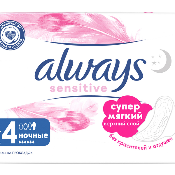 Прокладки Always Sensitive Ultra ночные 7 шт.