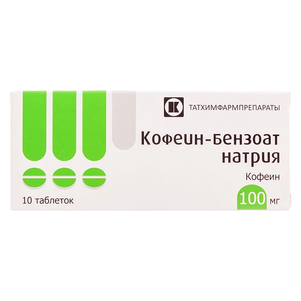 Кофеин-бензоат натрия таблетки 100 мг 10 шт