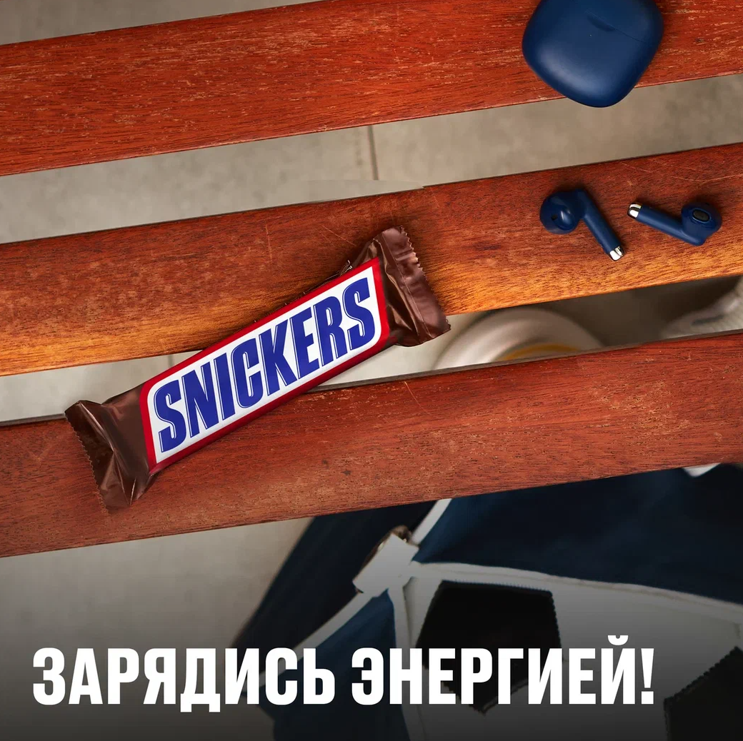 

Шоколадный батончик Snickers с карамелью, арахисом и нугой 50.5 г