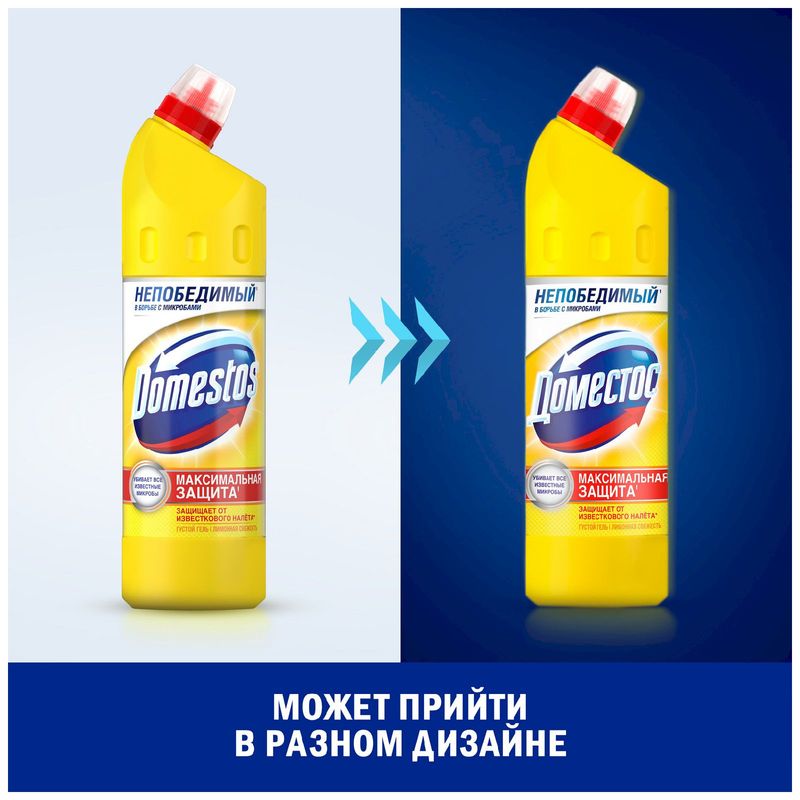 

Чистящее средство Domestos Лимонная свежесть 750 мл