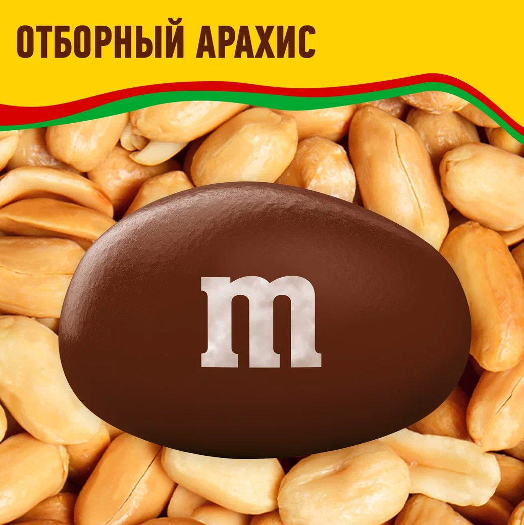 

Конфеты M&M's драже с арахисом, солью и молочным шоколадом 80 г