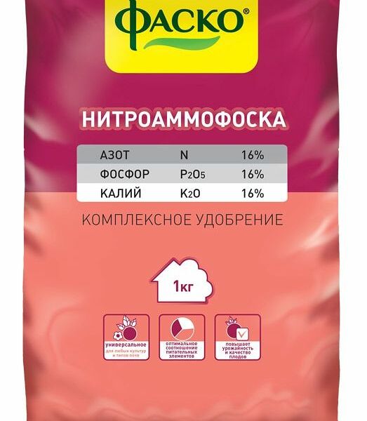 Удобрение комплексное Фабрика Грёз Нитроаммофоска