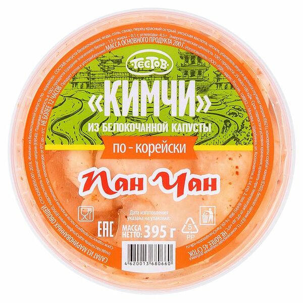 Кимчи из белокочанной капусты по-корейски ТМ Пан Чан