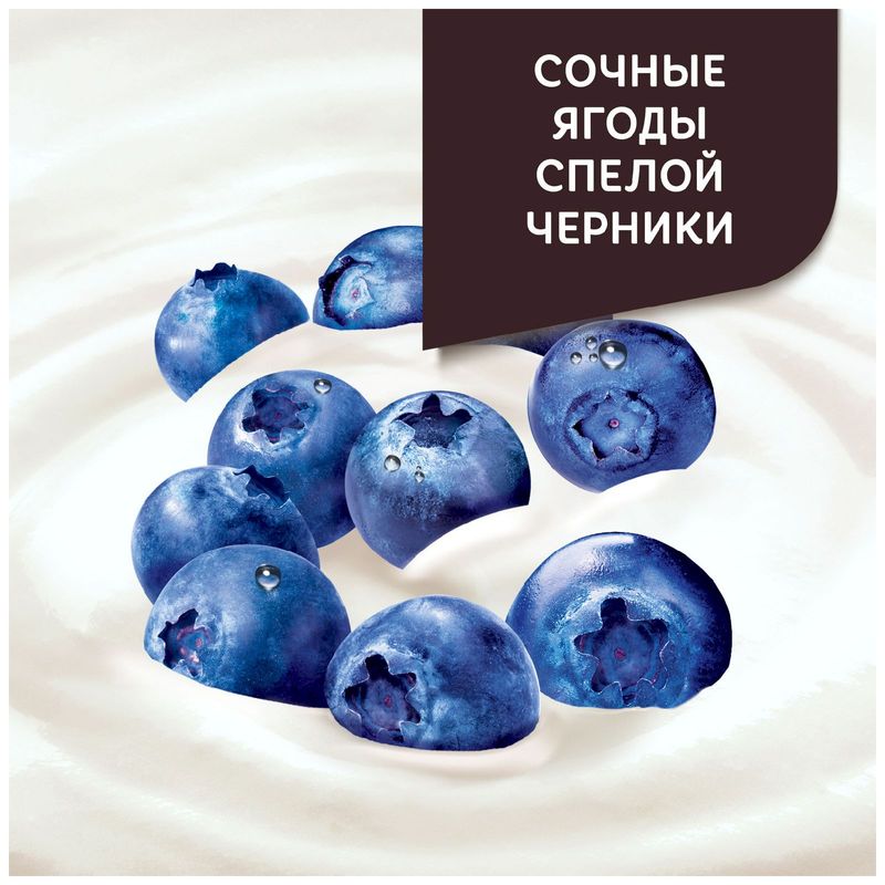 

Творожный продукт Даниссимо черника 5.5% 130 г