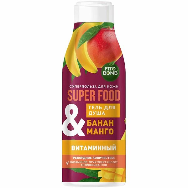 Гель для душа Fito Bomb Super Food Банан и манго витаминный 250 мл