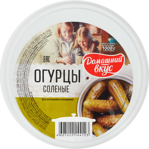 

Огурцы соленые Домашний вкус 9-14 см 1 кг
