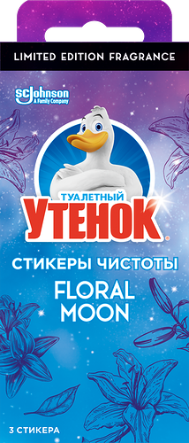 Средство для очистки унитаза Туалетный утенок Стикер чистоты Floral Moon, 3 шт