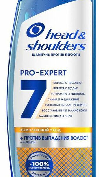 Шампунь для волос Head Shoulders Pro-Expert 7 против перхоти и выпадения волос