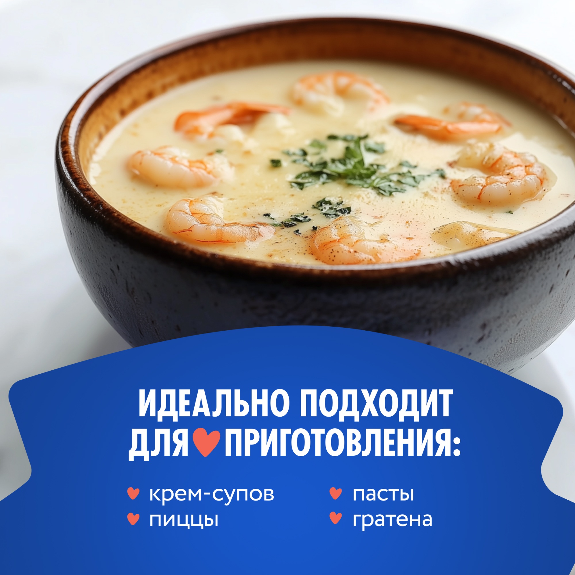 

Сыр плавленый Hochland сливочный 35% БЗМЖ 100 г