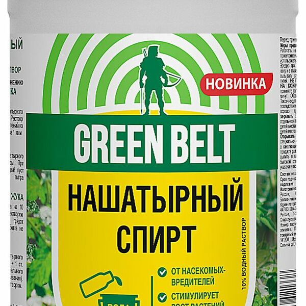 Нашатырный спирт GREEN BELT азотная подкормка, Арт. 01-312