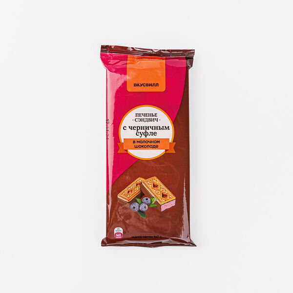 Печенье-сэндвич с черничным суфле в молочном шоколаде, 160 г