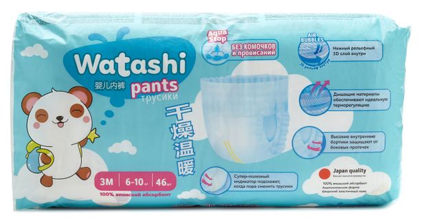 

Трусики-подгузники Watashi 3/м 6-10 кг, 46 шт