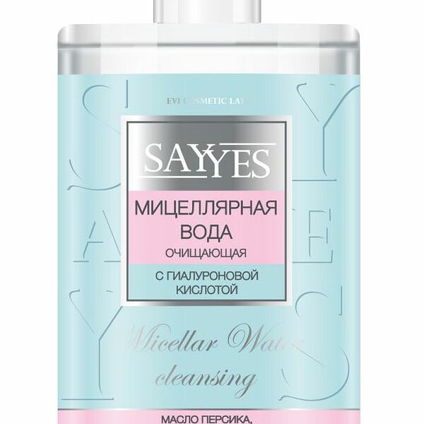 Мицеллярная вода SayYes с гиалуроновой кислотой, 450 мл