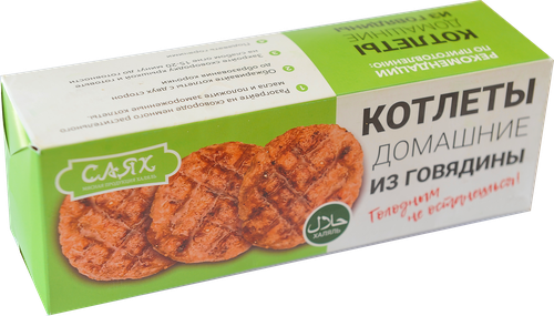 

Котлеты из говядины Саях Домашние, Халяль, 400 г