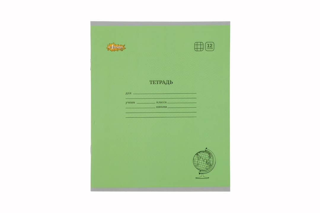 

Тетрадь школьная №1 School ColorPics А5 12 листов в клетку (10 штук в упаковке)