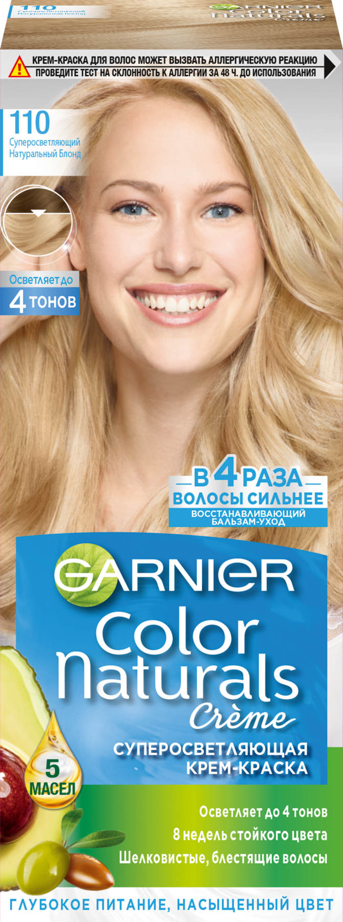 

Garnier Суперосветляющая крем-краска для волос "Color Naturals", оттенок 110, Суперосветляющий натуральный блонд 112 мл