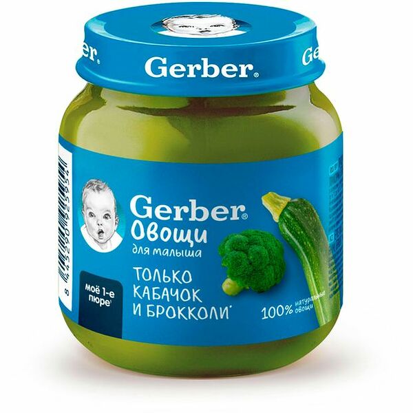 Пюре овощное Gerber Кабачок и брокколи с 5 месяцев 125 г