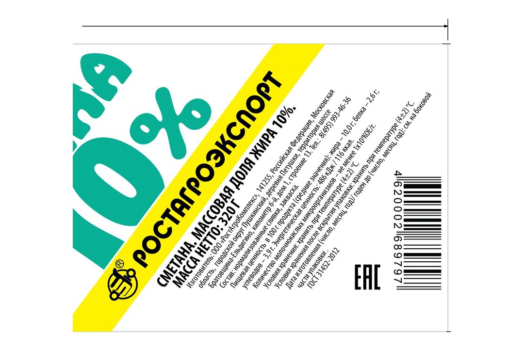 

Сметана Ростагроэкспорт 10% 320 г