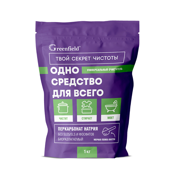 Отбеливатель Greenfield Персоль кислородный универсальный 1 кг