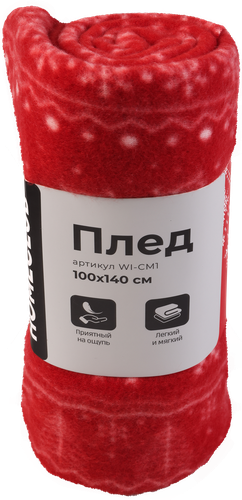 

Плед Homeclub Winter classics 100x140 см, флис, Арт. WI-CM1