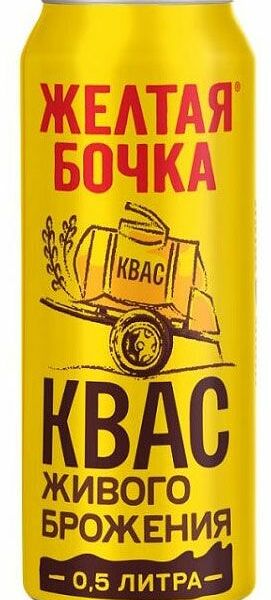 Квас Желтая бочка Живого брожения фильтрованный пастеризованный 0.5 л