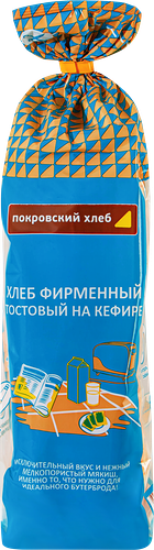 Хлеб Покровский хлеб Фирменный тостовый на кефире, нарезка 500 г