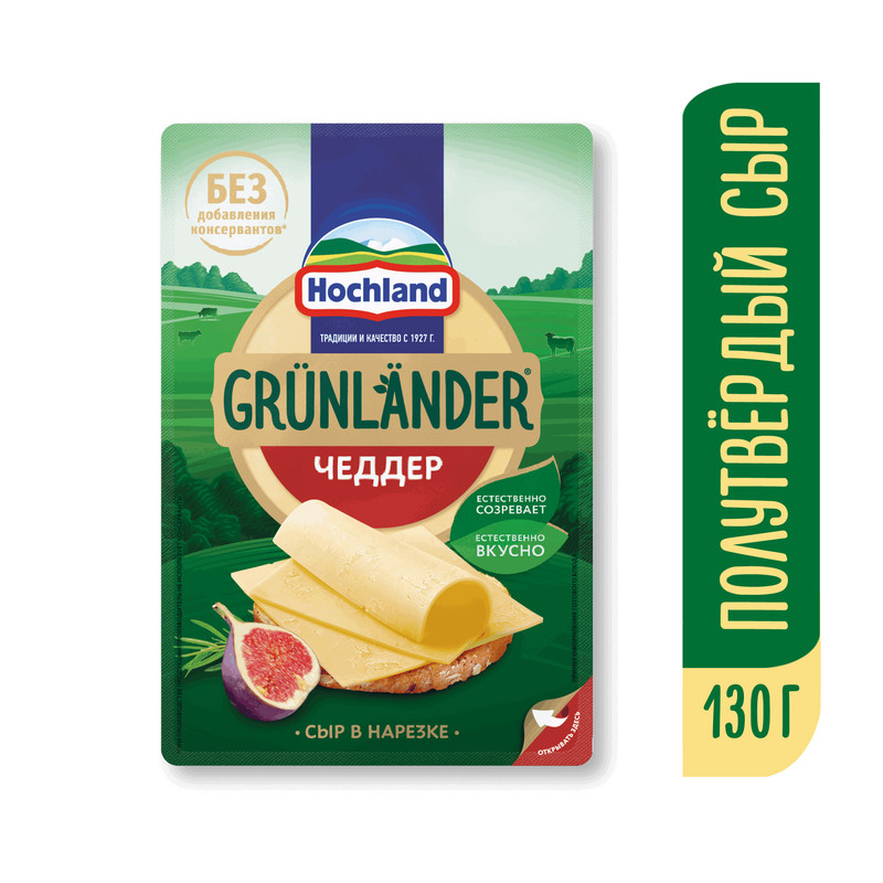 

Сыр полутвердый Grunlander Hochland, Чеддер 50%, нарезка, 130 г