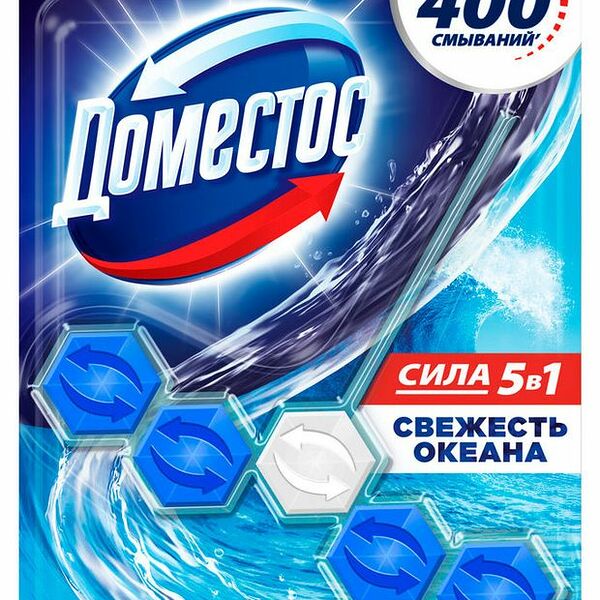 Туалетный блок для унитаза Доместос Сила 5в1 Свежесть океана защита от микробов и налета 1 шт. 55 г
