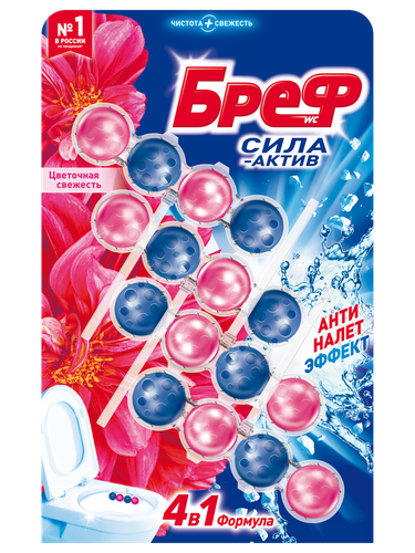 

Средство чистящее для унитаза Бреф Сила-актив Цветная вода Цветочная свежесть 4 шт.