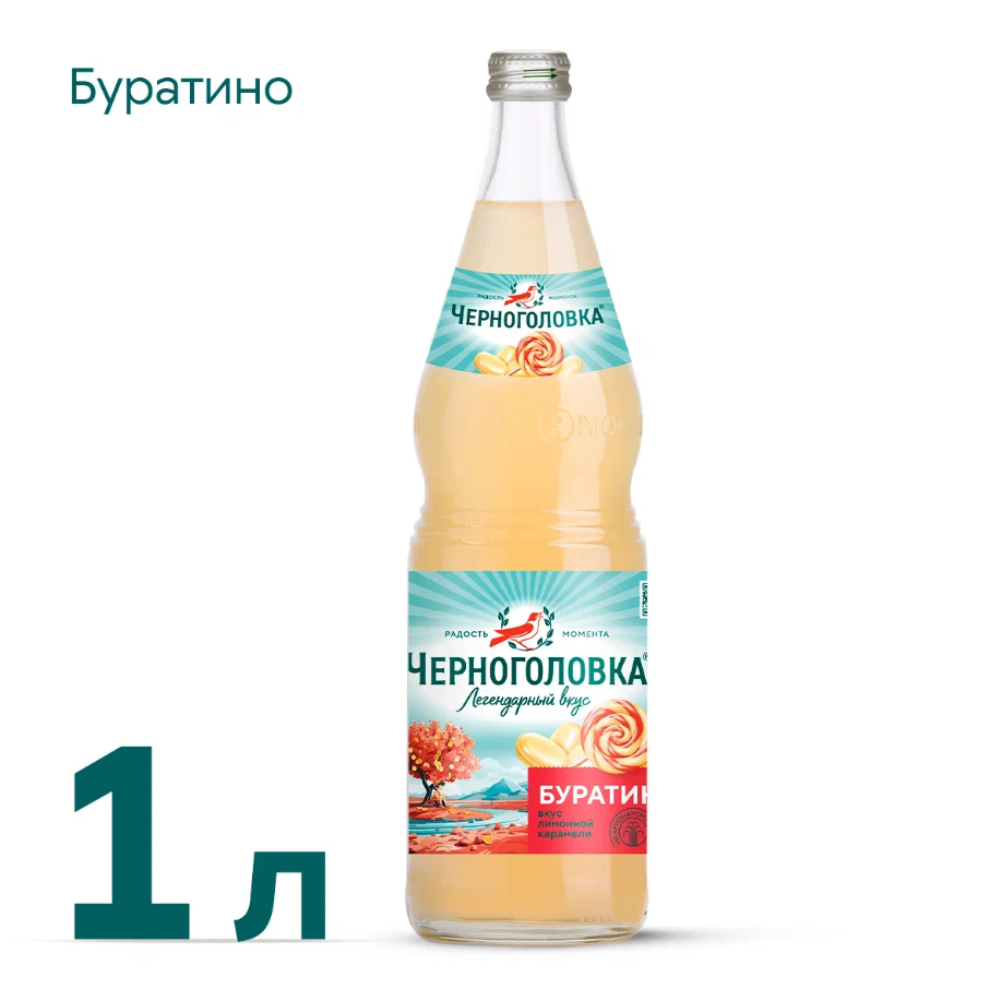 

Лимонад Черноголовка Буратино 1 л