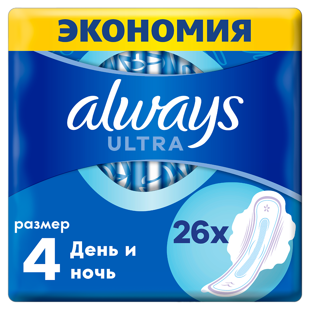 

Прокладки Always Ultra день и ночь 26 шт