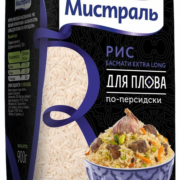Рис Мистраль Басмати Extra Long для плова по-персидски