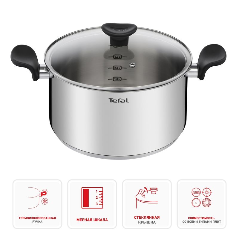 

Кастрюля с крышкой Tefal Primary d=24 см, нержавеющая сталь 5.2 л