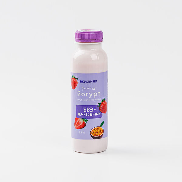 Йогурт питьевой ВкусВилл безлактозный с клубникой и маракуйей 2,5%, 290 мл