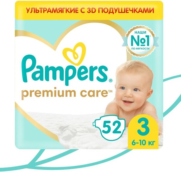 Подгузники Pampers Premium Care 3 размер / 6-10кг ультрамягкие 52шт
