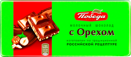 

Шоколад Победа вкуса Молочный с орехом 80 г